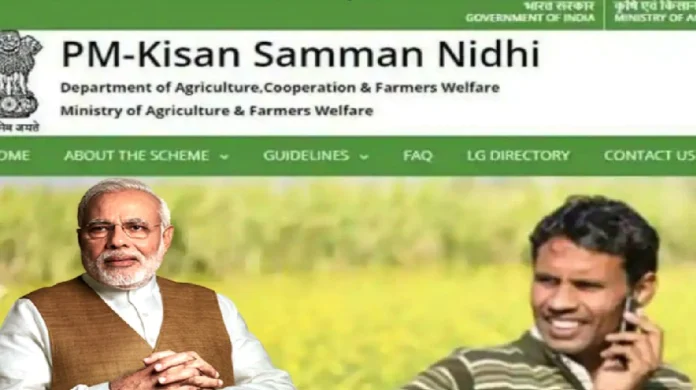 Big update related to PM Kisan Yojana, 12th installment will come in the account on this day