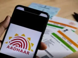 Aadhaar card: Lost your Aadhaar Card, now download a new one absolutely free