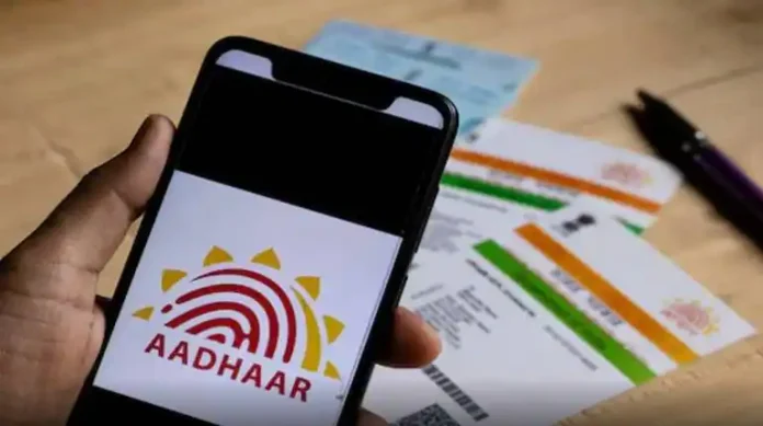 Aadhaar Update: Deadline to update Aadhaar card for free is ending, the opportunity is only till this date of December.