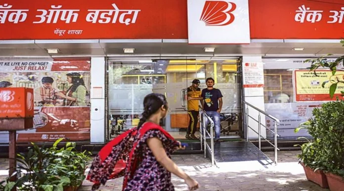 Bank interest rates: Bank of Baroda has increased the interest rates, check the new rates immediately