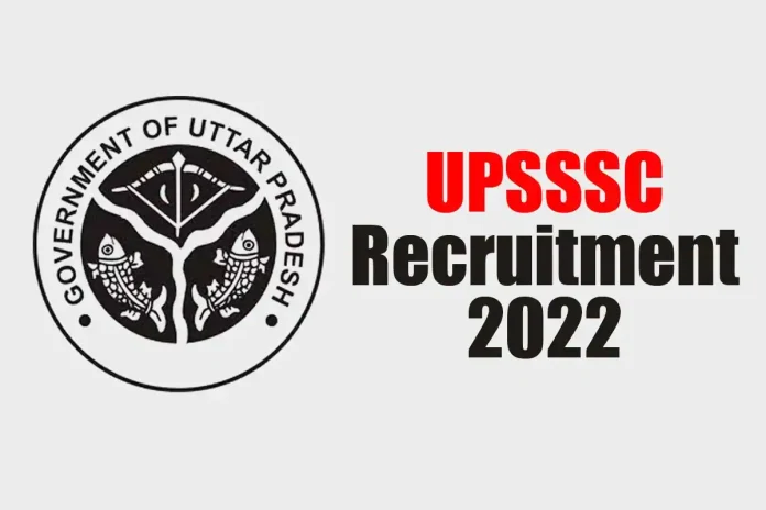 UPPSC Recruitment 2022 Big News! Bumper job in UP, here is how to apply, application fee Rs 25!