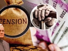Atal Pension Yojana: Big blow to the taxpayers! Government made changes in Atal Pension Yojana; rules changed for the second time
