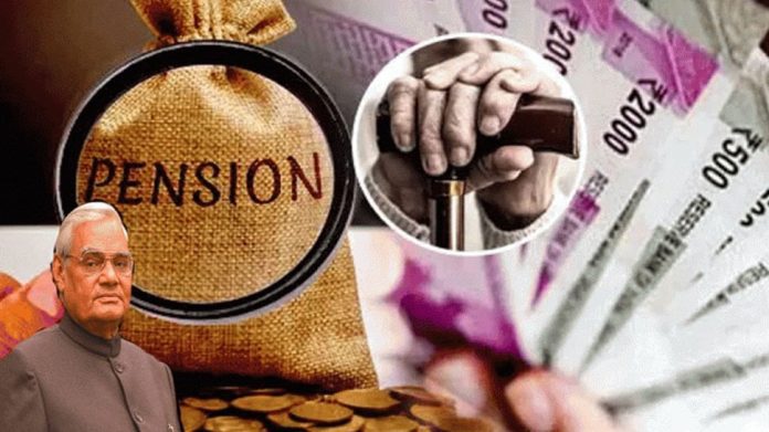 APY: Under Atal Pension Yojana, you will get a pension of Rs 5,000 every month, know the process of applying and other details.