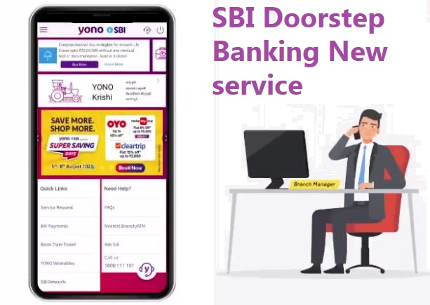 SBI Customers Big News! Bank will deliver cash up to 20 thousand rupees sitting at home, service is absolutely free for these customers, know details
