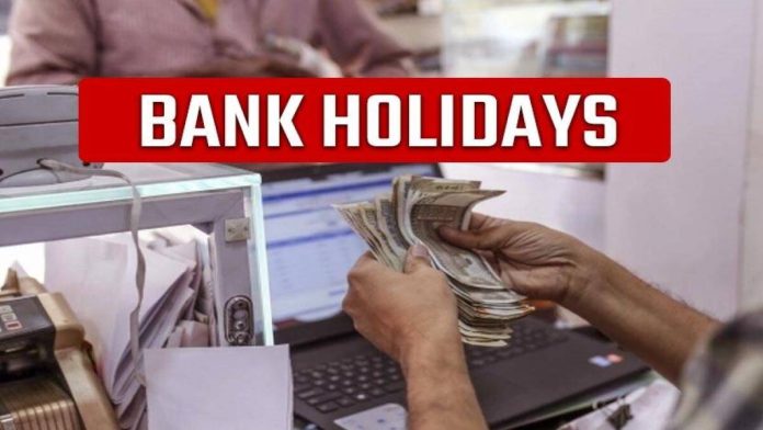 Bank holiday is going to be for 16 days, finish your work in advance, branches will remain closed