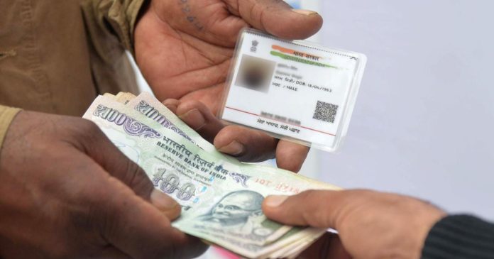 How to check the balance in your bank account with Aadhaar Card, know the process