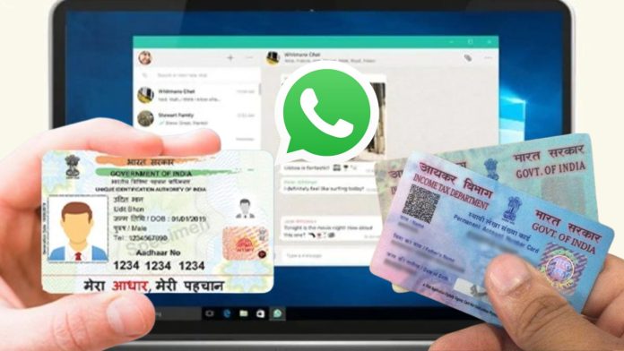 Important News! Download Aadhaar and PAN from WhatsApp, know step by step process