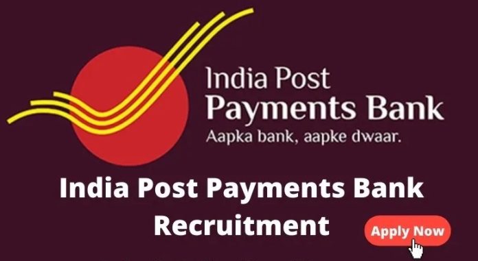 India Post Payments Bank Recruitment 2022: Big News! India Post Payments Bank Recruitment for various posts, apply till September 24, see details