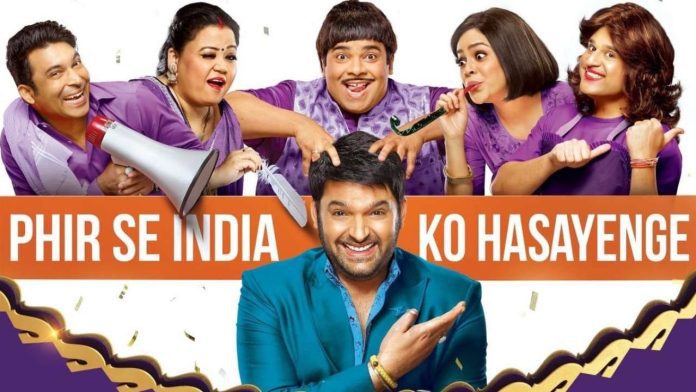 The Kapil Sharma Show Cast Fees Per Episode If Kapil will charge a hefty fee, then comedians are going to charge so much for laughing The Kapil Sharma Show Cast Fees Per Episode If Kapil will charge a hefty fee, then comedians are going to charge so much for laughing