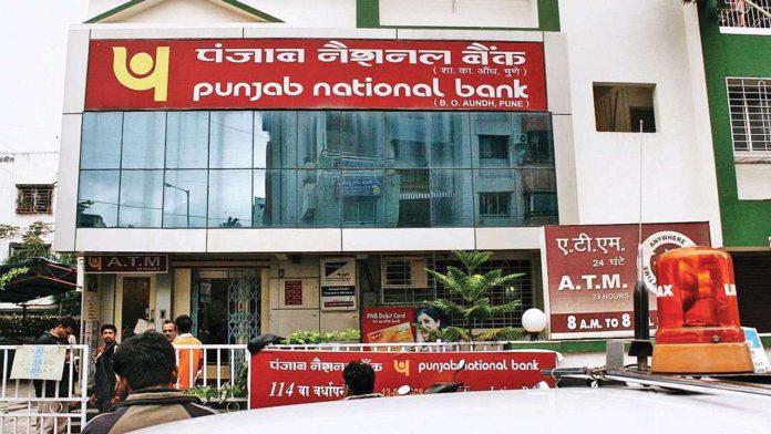 PNB Recruitment 2024: Great opportunity to get a job in Punjab National Bank, you just need this qualification, get salary of Rs 78000