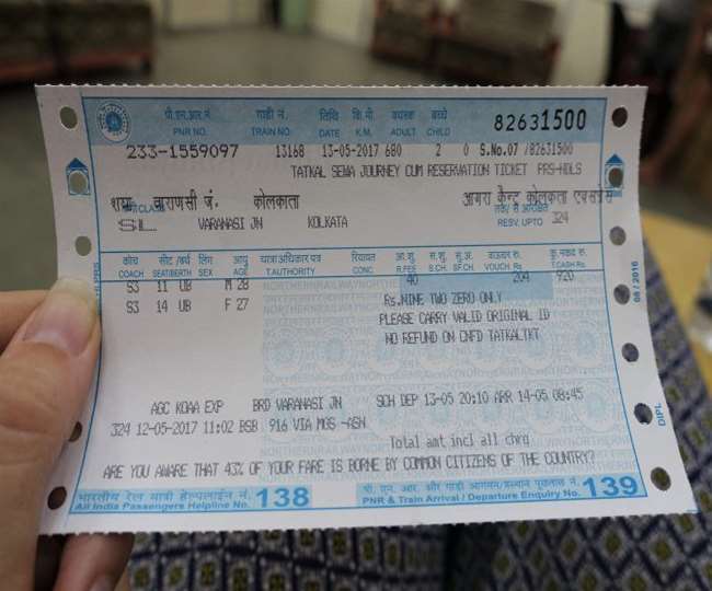 Train Ticket Rules Railway Passenger Big Update Now Someone Else Can Travel On Your Ticket