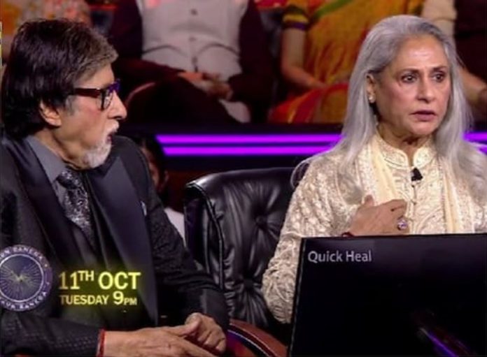 Kaun Banega Crorepati 14 Big B was speechless after hearing the complaint of wife Jaya Bachchan, said - man is becoming public Kaun Banega Crorepati 14 Big B was speechless after hearing the complaint of wife Jaya Bachchan, said - man is becoming public
