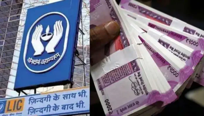 LIC launched great plan! Deposit money only once, will get Rs 50,000 pension for life, see plan full details