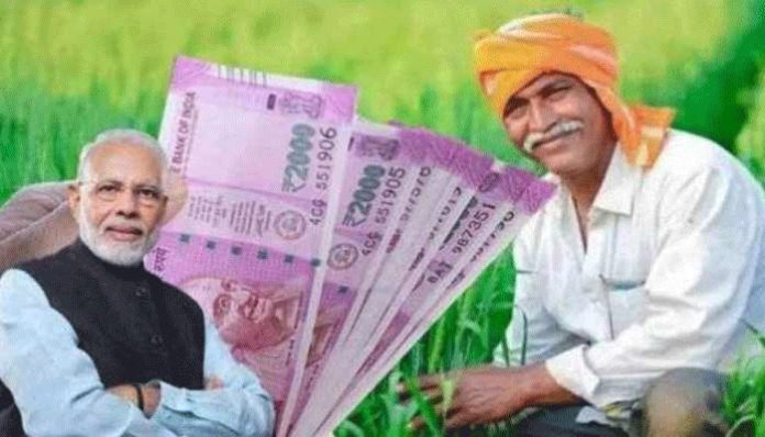 PM Kisan: Big news for farmers! Now you will get pension of Rs 3000 every month, you just have to do this work, know the rules and eligibility