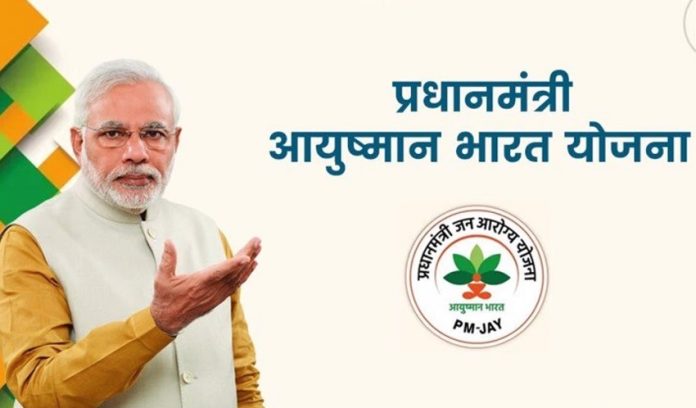 PM Modi will start PMJAY-MA scheme Ayushman card distribution in Gujarat today. PM Modi will start PMJAY-MA scheme Ayushman card distribution in Gujarat today.