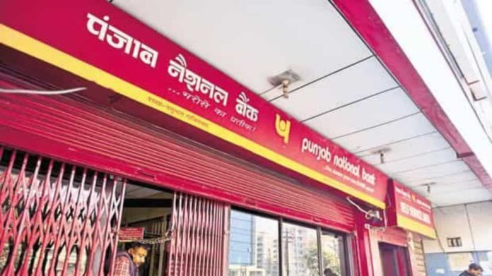 PNB Recruitment 2023: Salary up to ₹78 thousand per month, PNB is offering best job opportunities in the bank