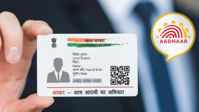 Aadhaar Card Holder Alert: Complete these 3 works related to Aadhaar in June, otherwise there will be loss