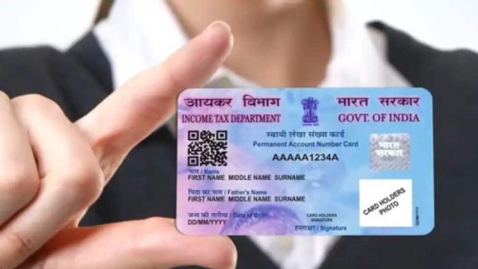 PAN card holder may have to pay ₹10,000 fine on every transaction, don't make this mistake