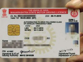 Driving License Rules: Government changed the rules of Driving License test, will be implemented from June 1