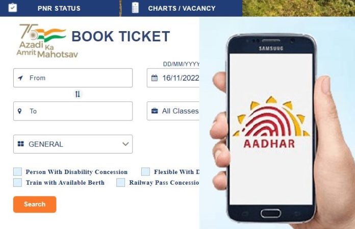 IRCTC Update: Link IRCTC account with your Aadhaar card, you will get many benefits, Check details immediately
