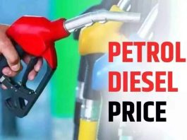 Petrol-Diesel latest price list updated! Know here the new rates of your city