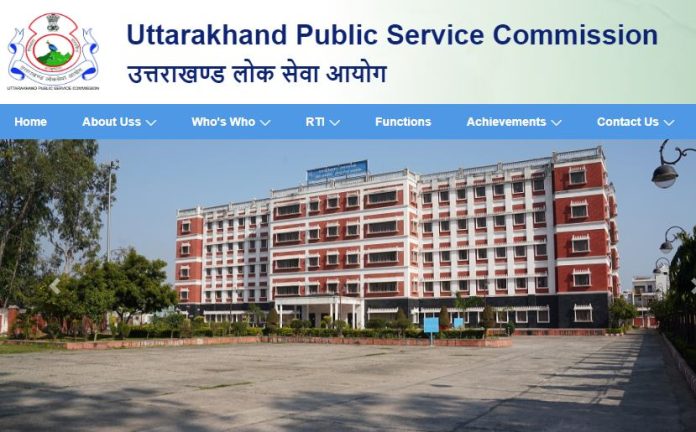 UKPSC Recruitment 2022: Government job in this department for 12th pass, salary up to Rs 69100