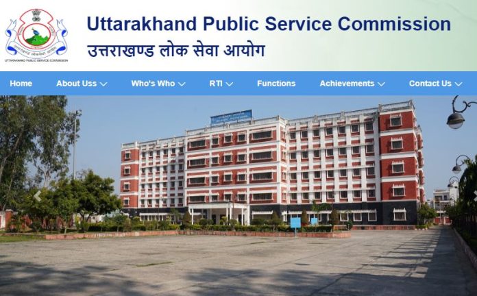 UKPSC Recruitment 2022: Government job in this department for 12th pass, salary up to Rs 69100 UKPSC Recruitment 2022: Government job in this department for 12th pass, salary up to Rs 69100