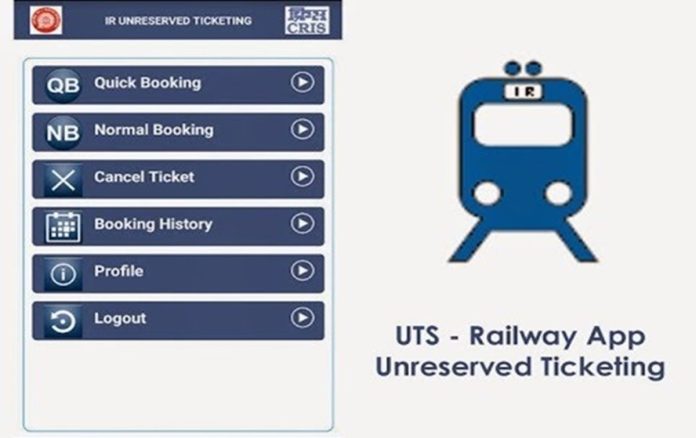 Indian Railways has given relief to those traveling on general tickets! You can also book tickets on this app