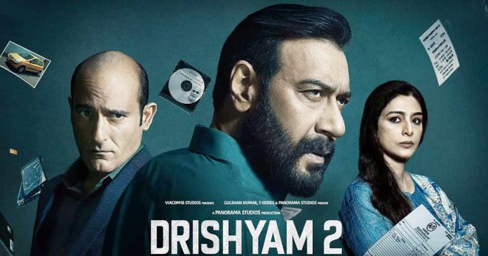 Drishyam 2 Collection Day 20: Tsunami of 'Drishyam 2' shook box office, film close to earning 300 crores