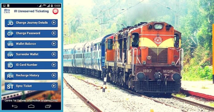 Online railway ticket booking system has changed! IRCTC issued new rule Online railway ticket booking system has changed! IRCTC issued new rule