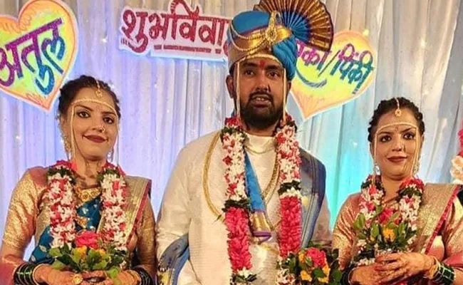 Two twin brides married one groom, case registered - watch video Two twin brides married one groom, case registered - watch video