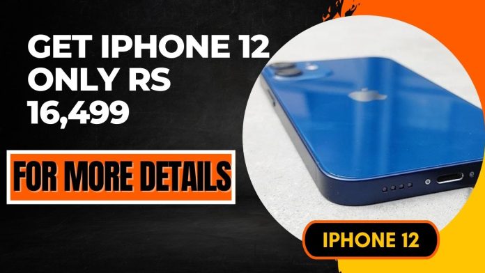 iPhone 12 Mini: You can get iPhone 12 Only Rs 16,499, Check here full details iPhone 12 Mini: You can get iPhone 12 Only Rs 16,499, Check here full details