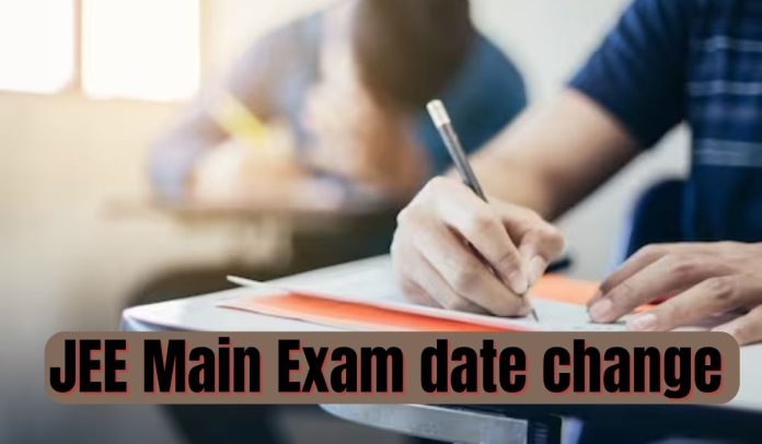 JEE Main Exam 2023: Will the date of JEE Main change again? Know Here Complete Details