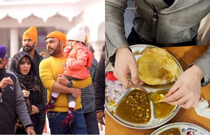 Kapil Sharma shared video from Mumbai to Amritsar, bowed his head in Golden Temple and tasted Chole Bhature like this