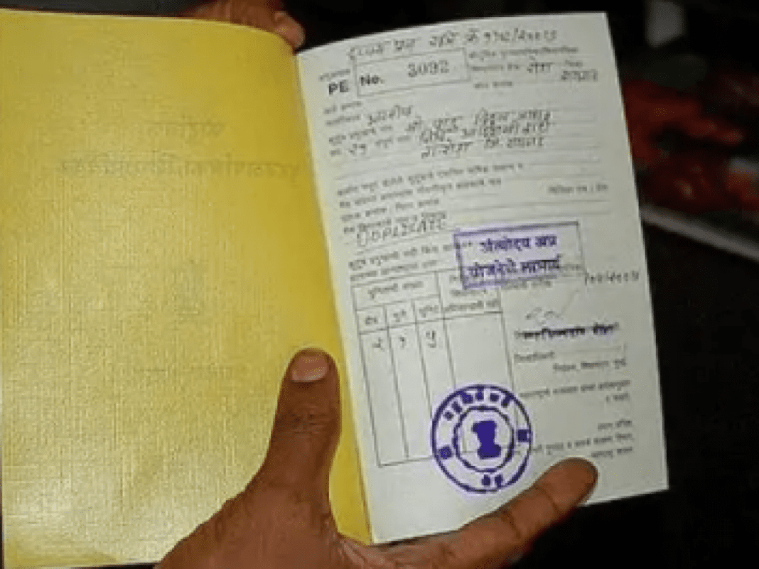 Ration Card Update Now you can add names of family members in ration card online, know how