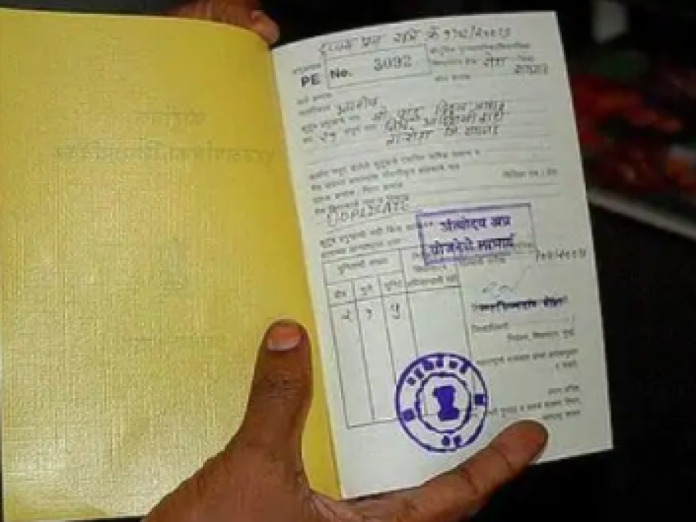 Ration Card Address Proof: Now ration card cannot be used as address proof, order issued