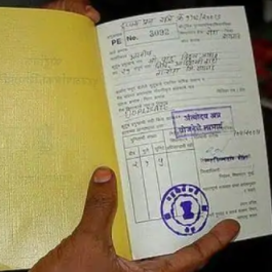 Find Ration Card By Number - Infoupdate.org