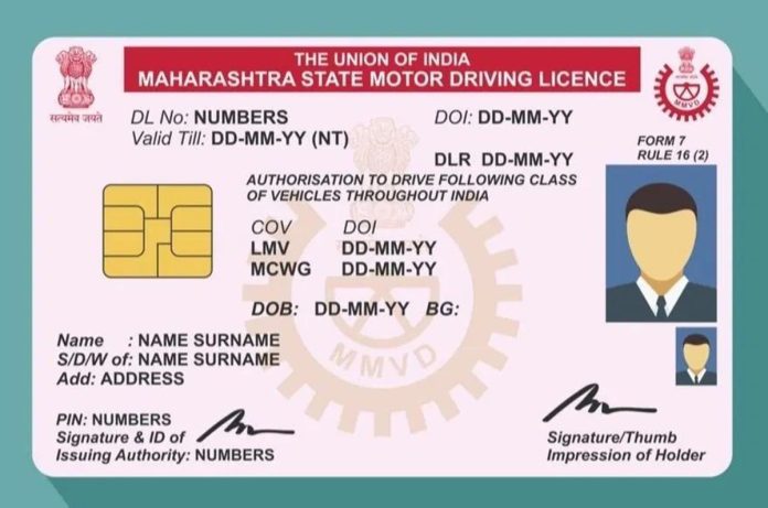 Driving License Apply: Make driving license at home without going to RTO office, apply online like this star_border