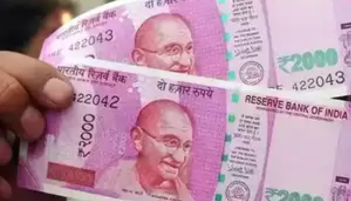 Big relief to 2000 Rupees Note holders! 2000 rupee note can be changed even without going to the bank, this is the way...