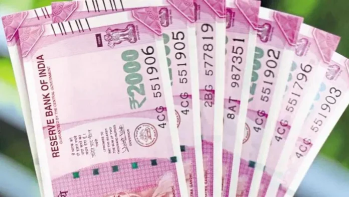 2000 Rupees Note: Today is the last day to exchange 2000 rupee notes in banks.