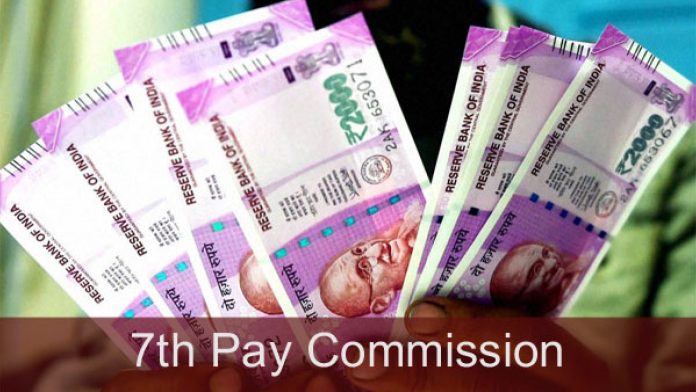 7th Pay Commission: Big News! Government will increase dearness allowance till Dussehra, 3 months arrears will be given along with DA in October salary