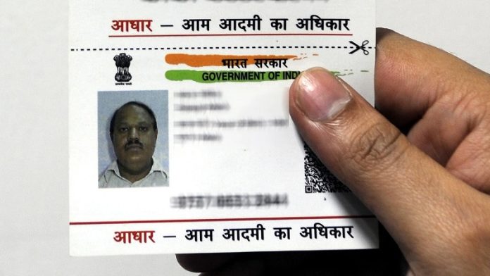 Aadhaar Card Holders Big Relief! Now no fee will have to be paid for updating Aadhaar card, new notification issued