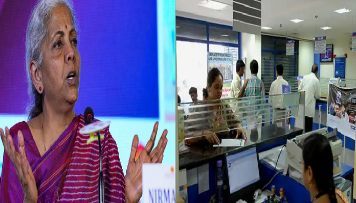 Bank Privatisation Update: Big Announcement..! This bank can be private till March 2024, Customers check immediately Bank Privatisation Update: Big Announcement..! This bank can be private till March 2024, Customers check immediately