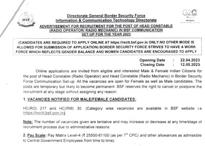 BSF Recruitment 2023: Golden opportunity to get a job in BSF, 10th, ITI pass apply immediately, will get 81000 salary