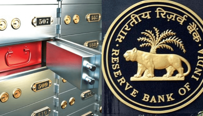 RBI changed bank locker rules: Now only this thing can be kept in the ...