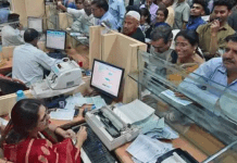Bank Close: Bank customer alert! This bank is going to close, know the reason