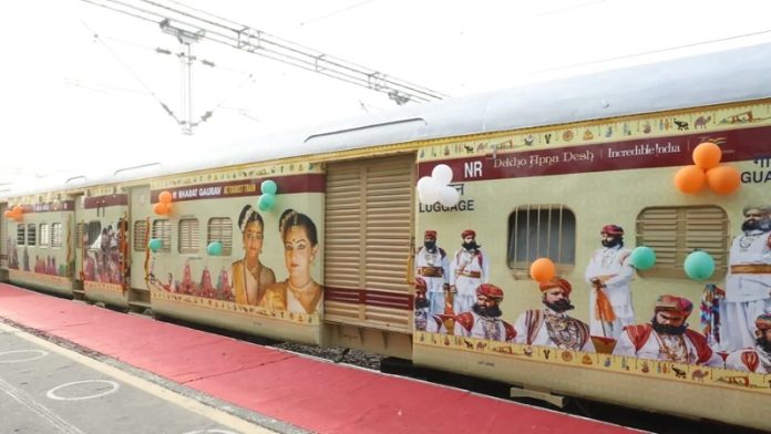 Bharat Gaurav Train Tour: Big News ! Fare, Facilities Timing And Other Things You Need To Know