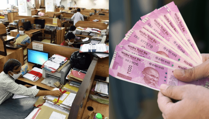 Salary Increase: New update! Due to increase in DA and fitment factor of central employees, there will be a bumper increase in salary Salary Increase: New update! Due to increase in DA and fitment factor of central employees, there will be a bumper increase in salary