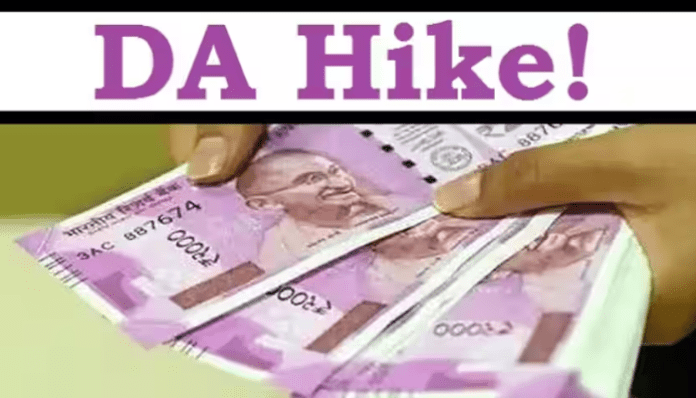 DA Hike: Big news for employees-pensioners! 4% increase in DA possible, benefit of arrears allowances will also be available, there will be a bumper jump in salary DA Hike: Big news for employees-pensioners! 4% increase in DA possible, benefit of arrears allowances will also be available, there will be a bumper jump in salary