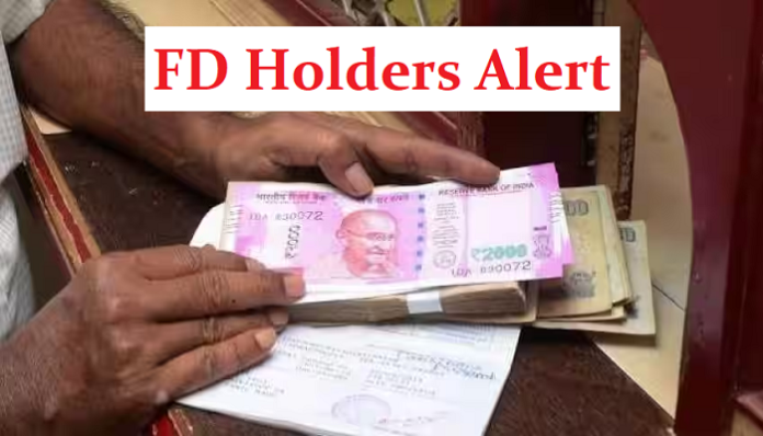 FD Holders Alert! Now do this work related to FD account quickly, otherwise double tax will be charged. see details immediately